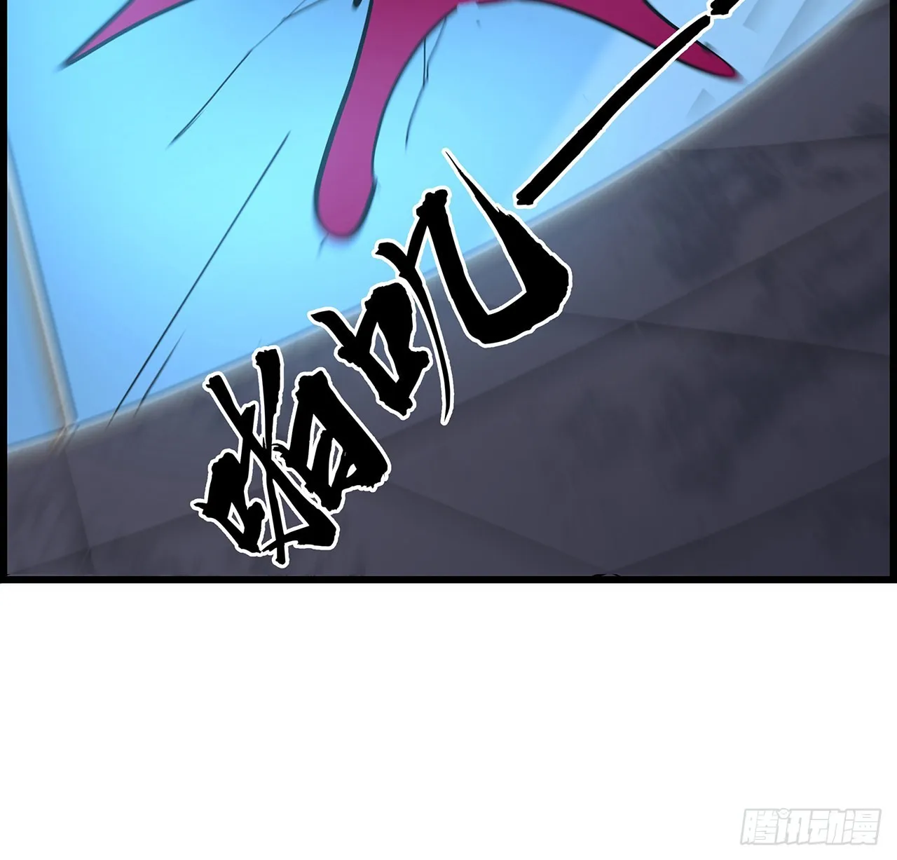 140话 没有人可以战胜 第9页