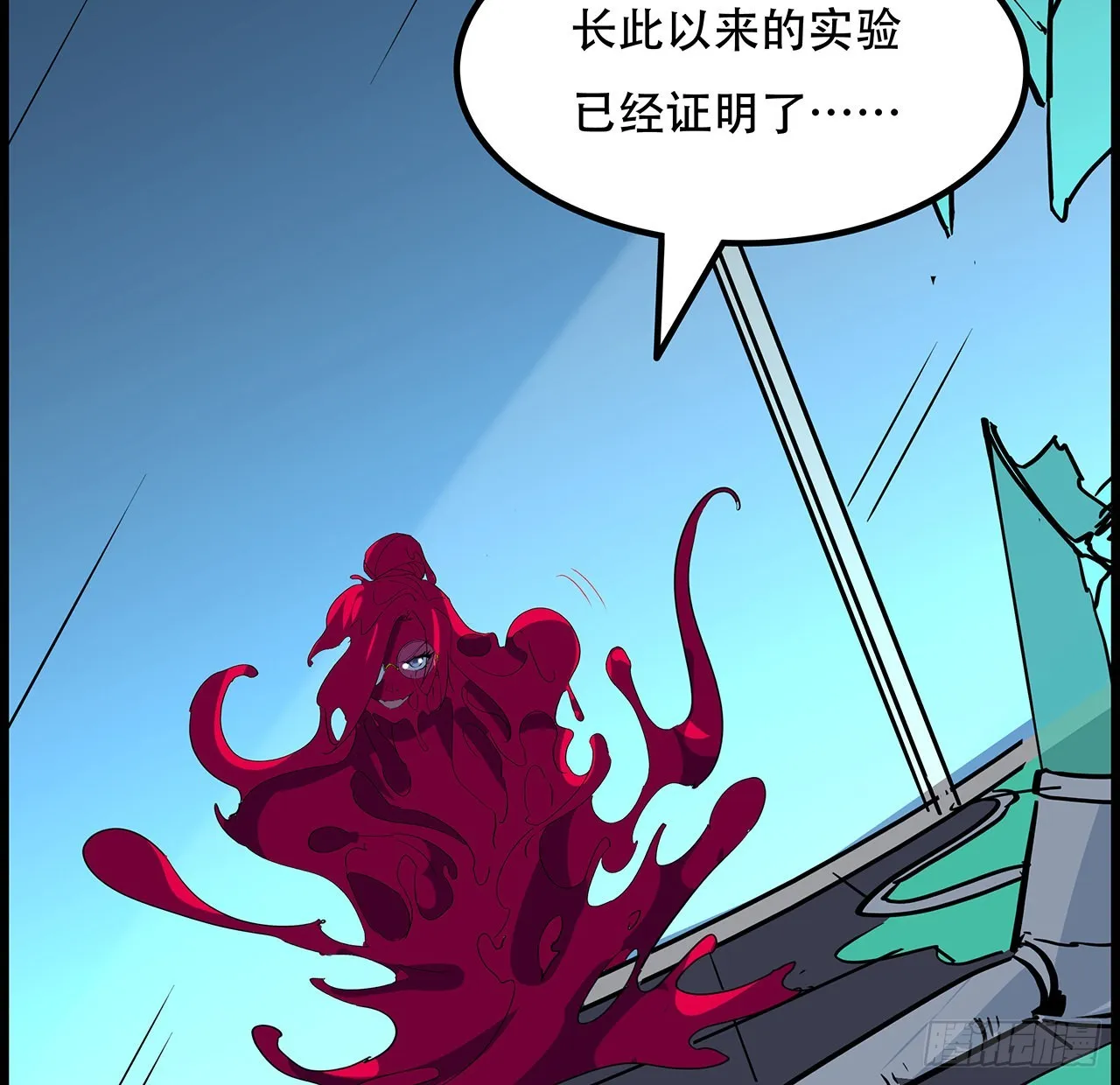140话 没有人可以战胜 第16页