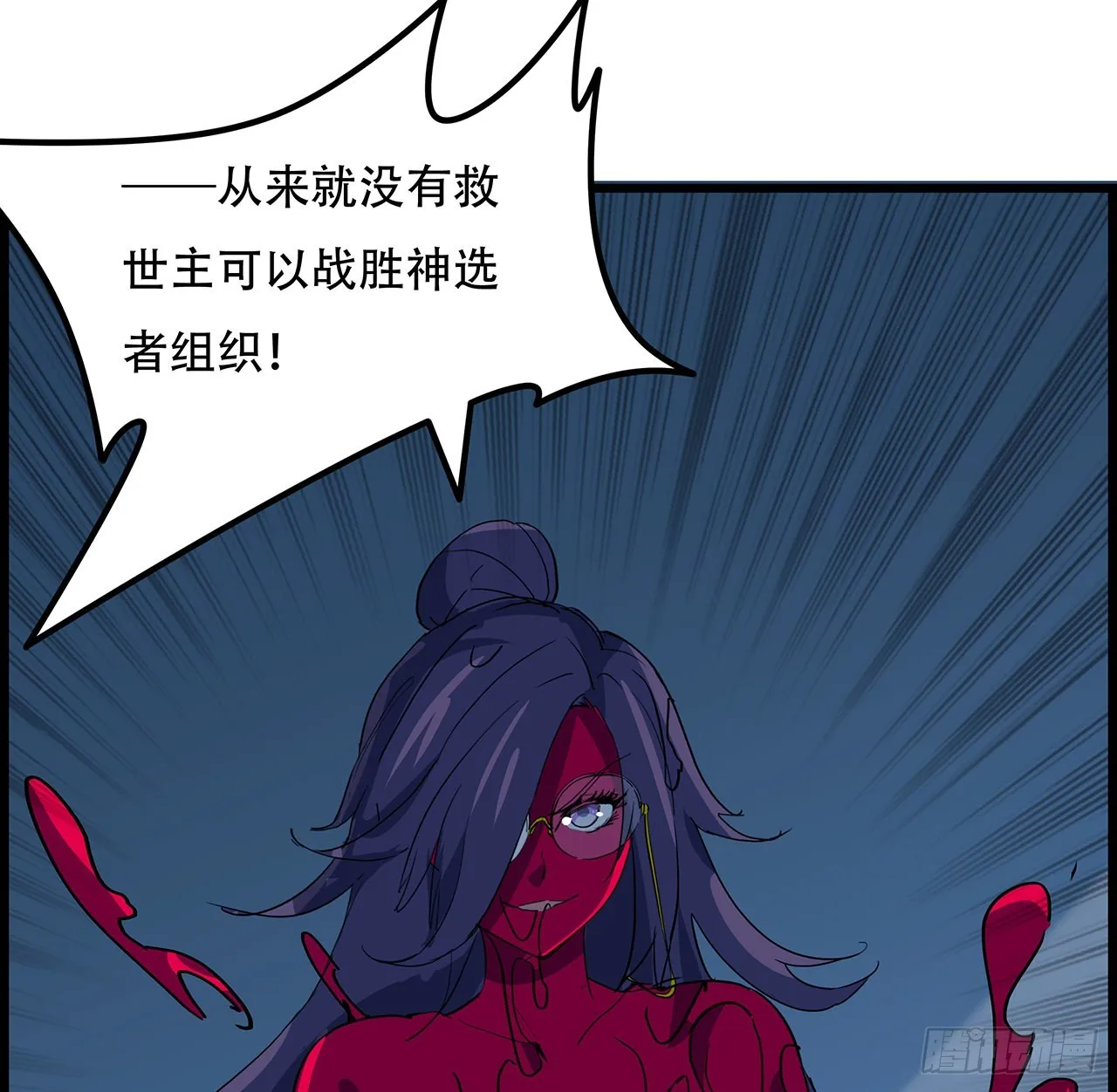 140话 没有人可以战胜 第18页