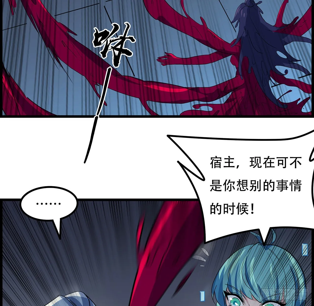 140话 没有人可以战胜 第24页