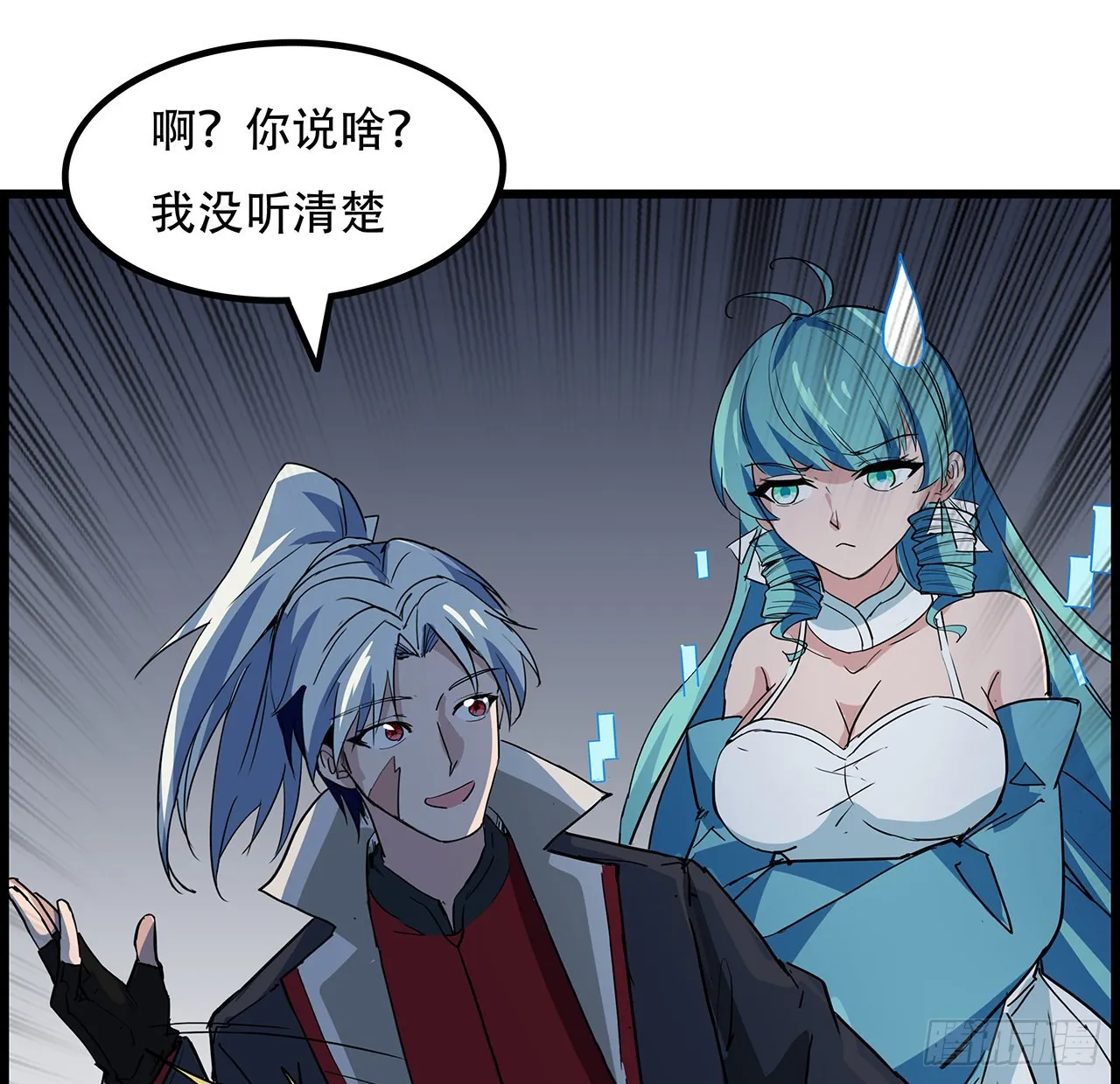 140话 没有人可以战胜 第27页