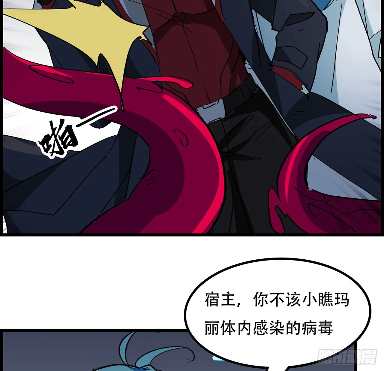 140话 没有人可以战胜 第28页