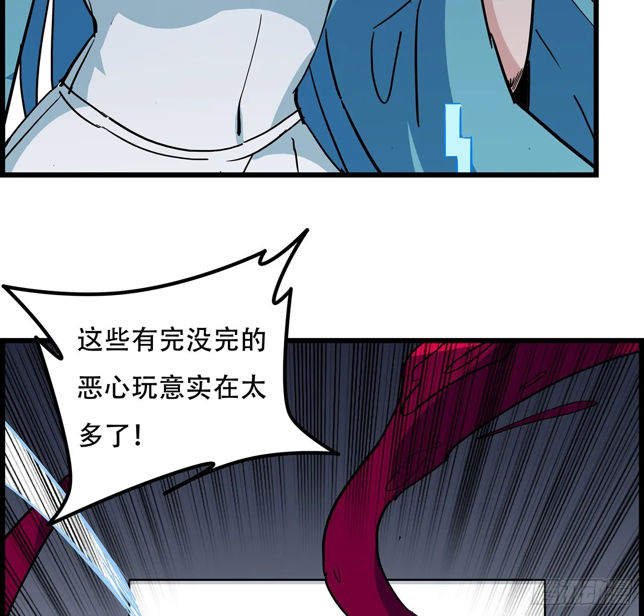 140话 没有人可以战胜 第30页