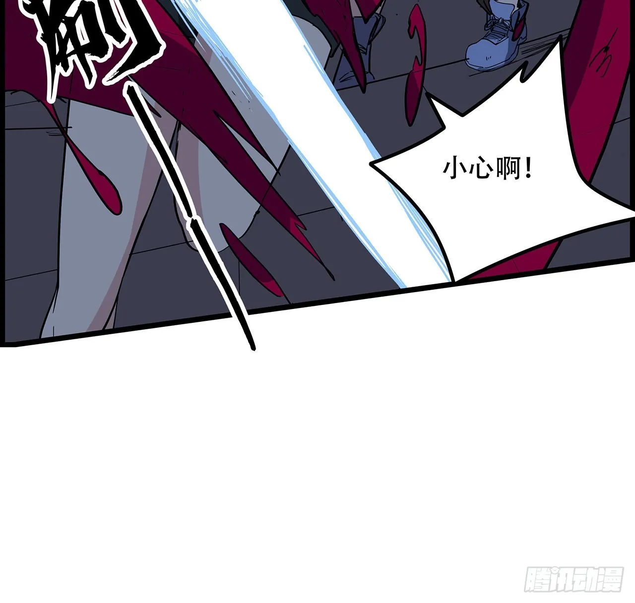 140话 没有人可以战胜 第32页