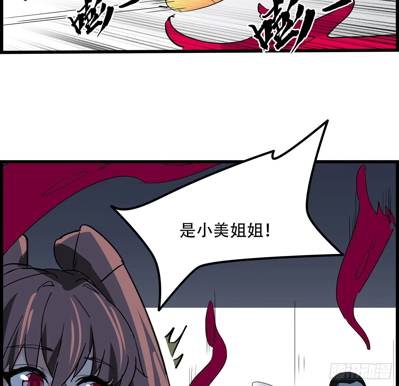 140话 没有人可以战胜 第34页