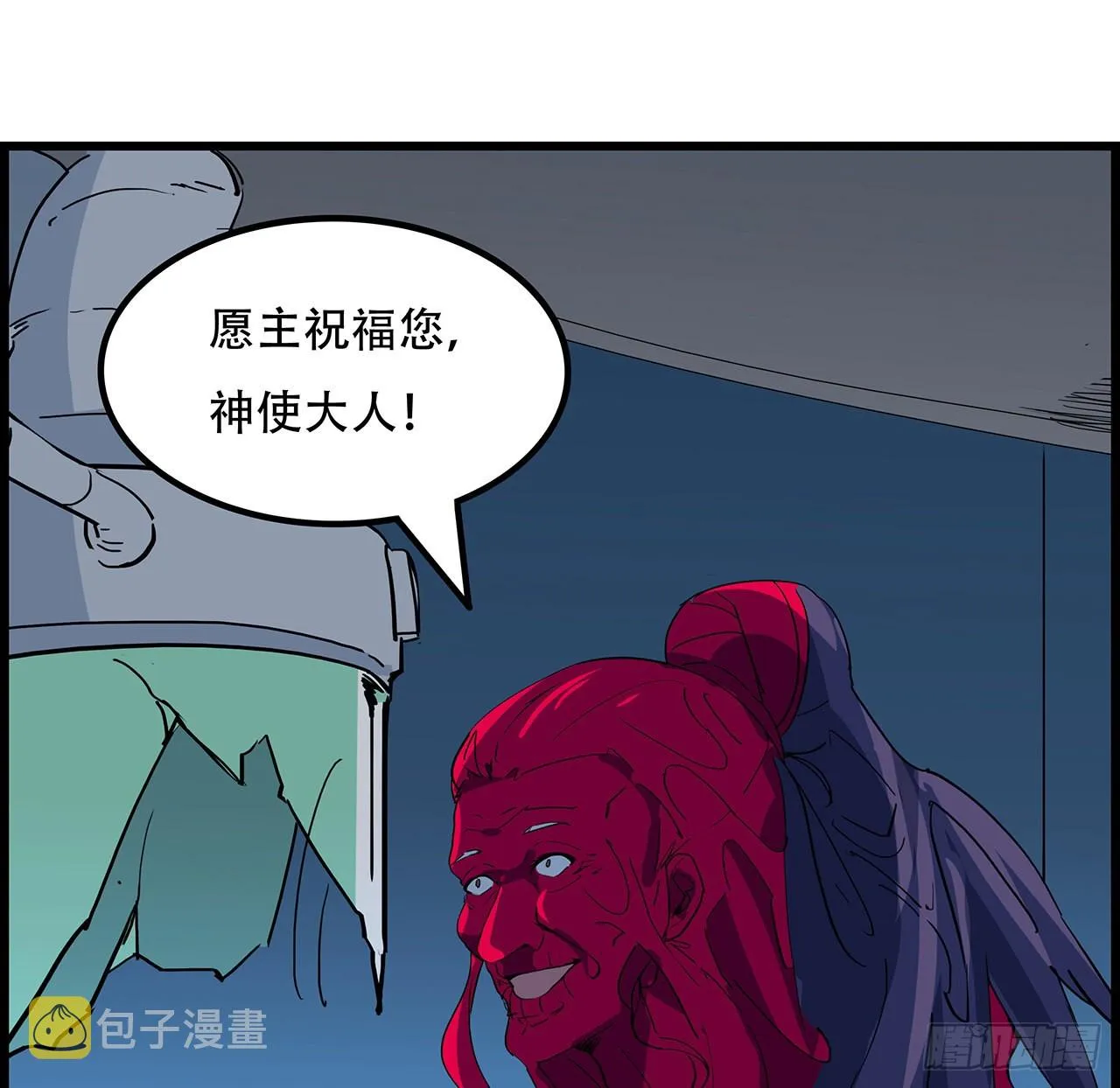 140话 没有人可以战胜 第45页