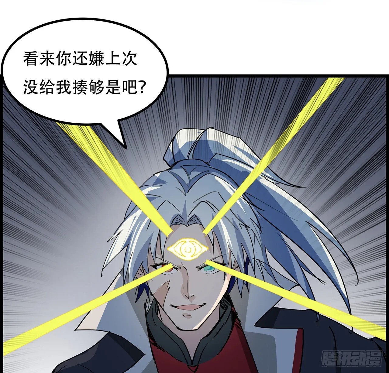 140话 没有人可以战胜 第53页