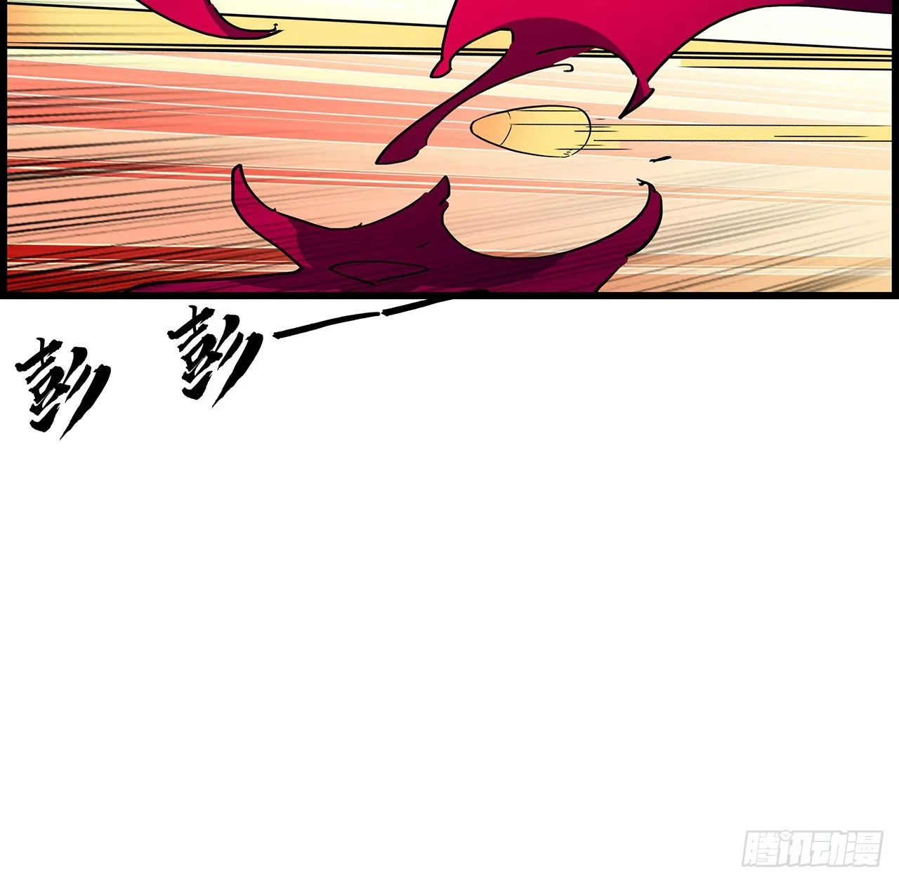 139话 跟你算账 第7页