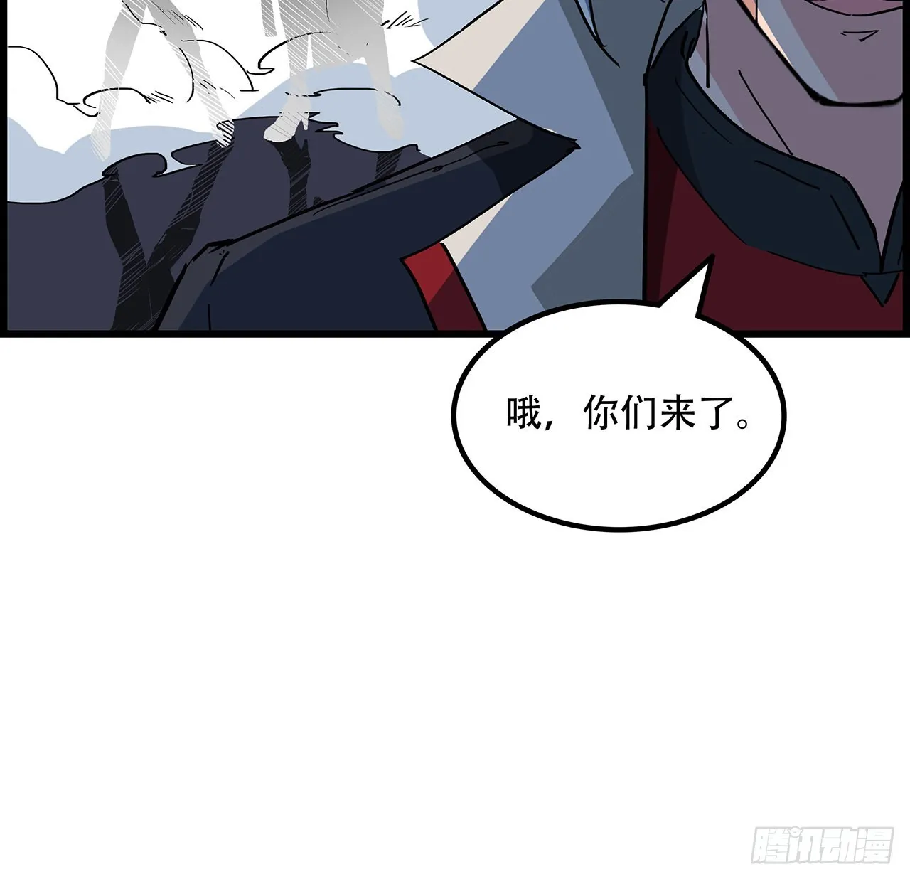 139话 跟你算账 第9页
