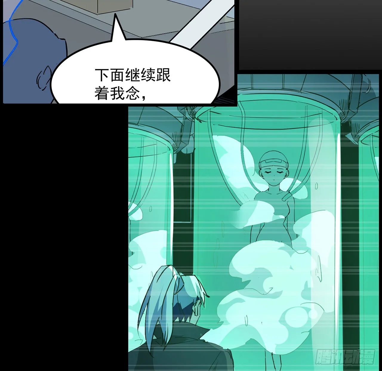 139话 跟你算账 第22页