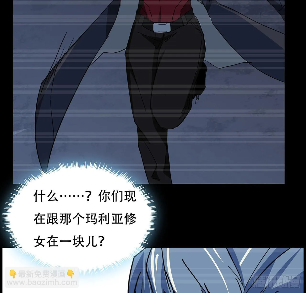 139话 跟你算账 第26页