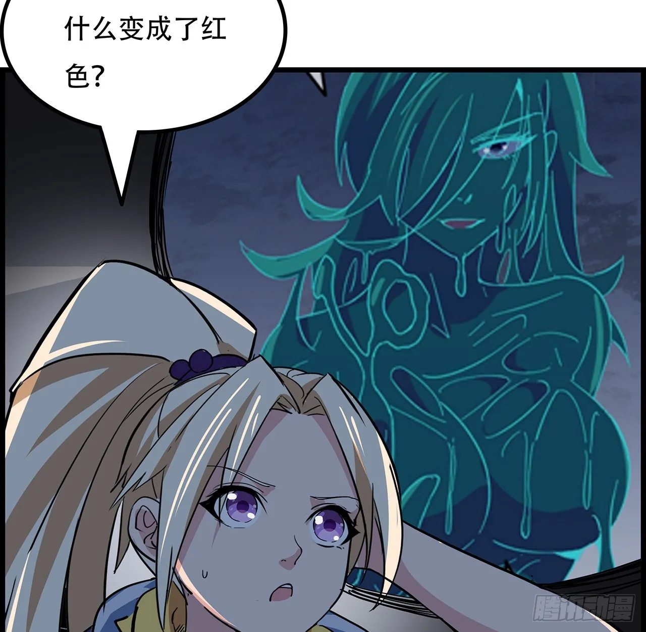 139话 跟你算账 第28页
