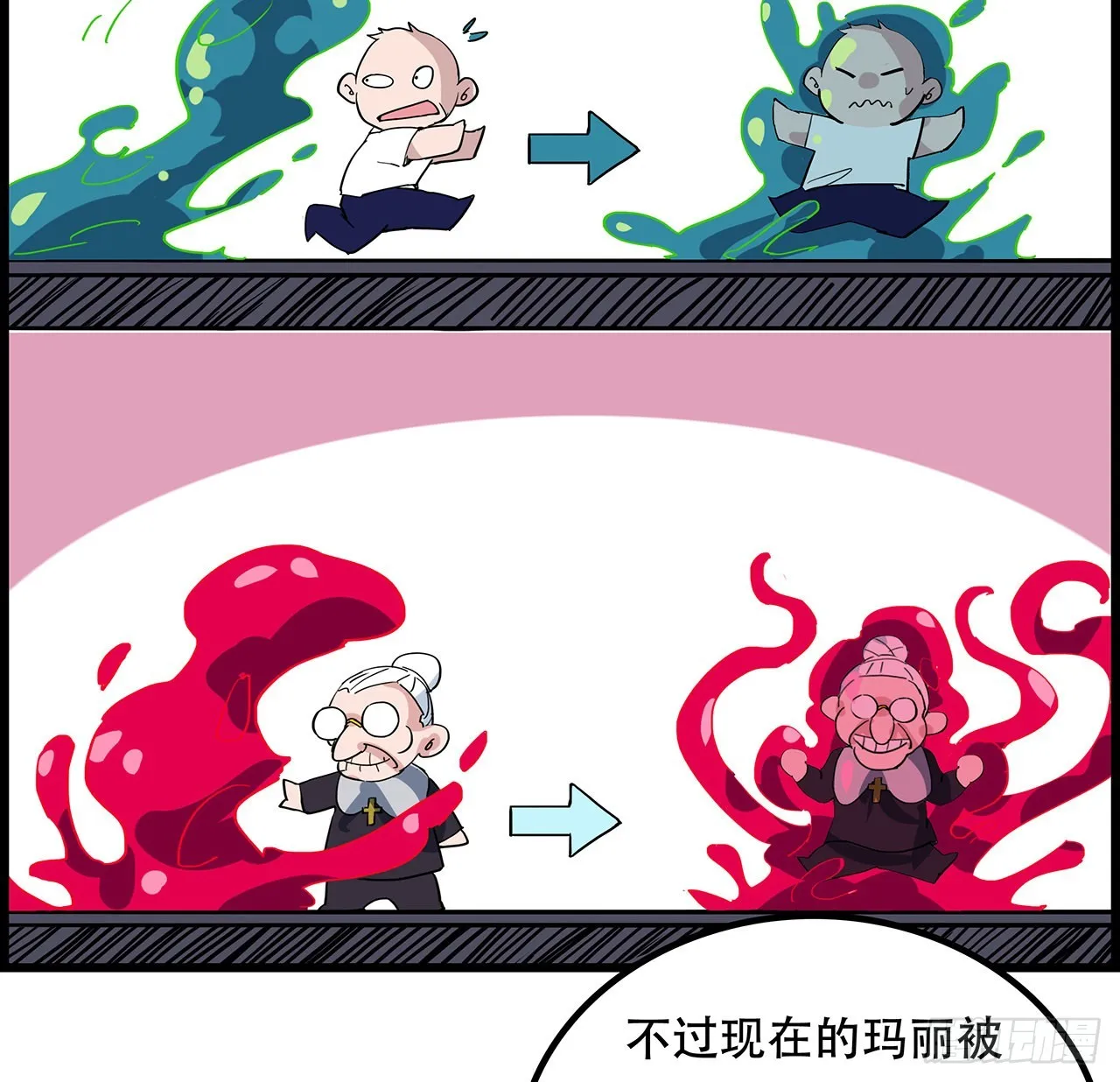 139话 跟你算账 第32页