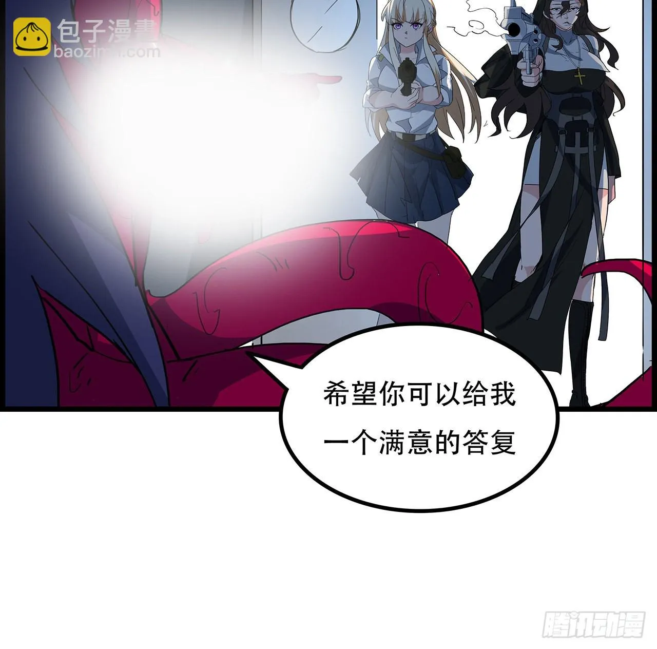 139话 跟你算账 第39页
