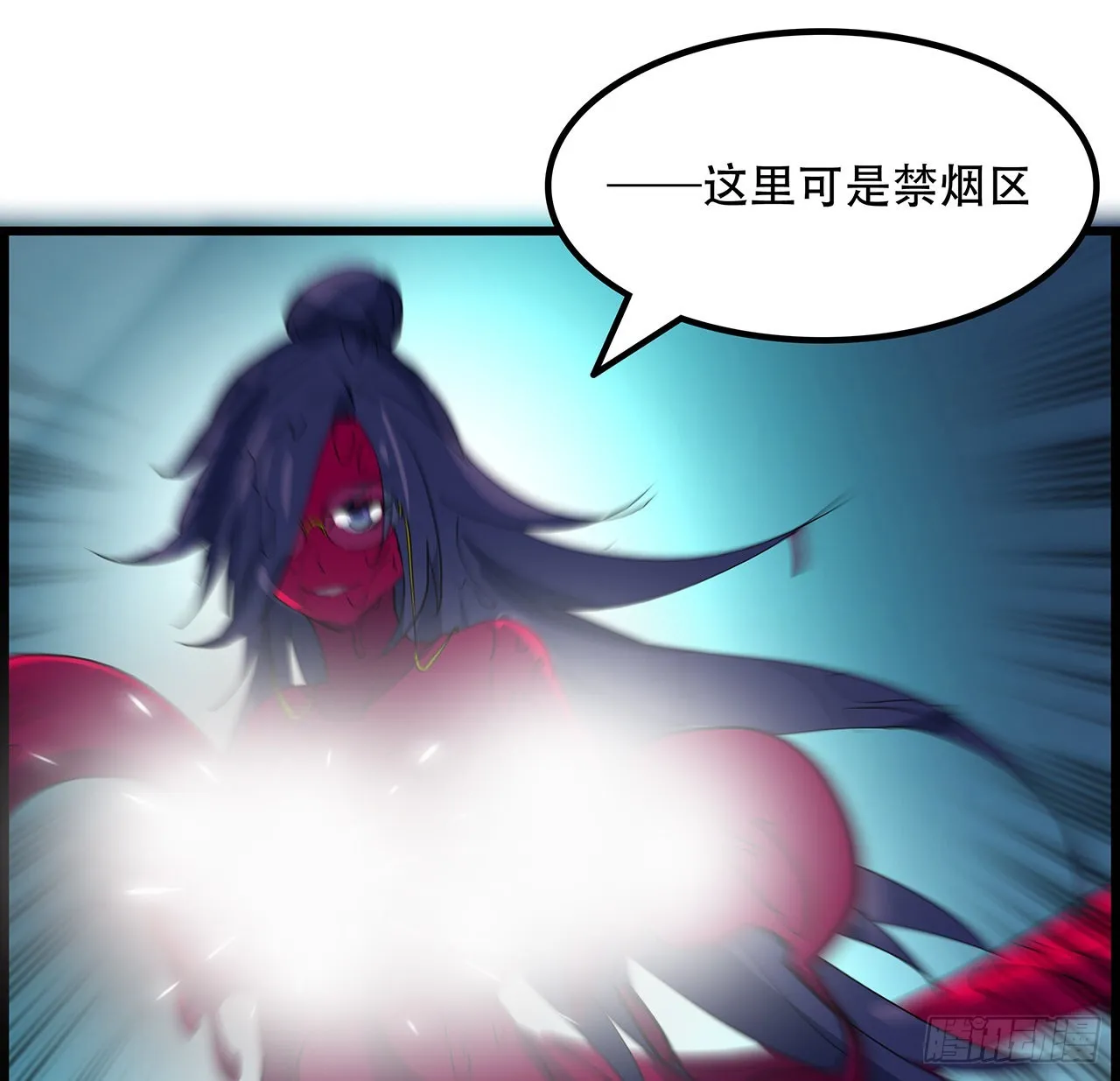 139话 跟你算账 第41页