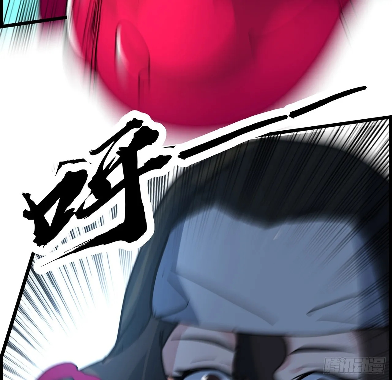 139话 跟你算账 第43页