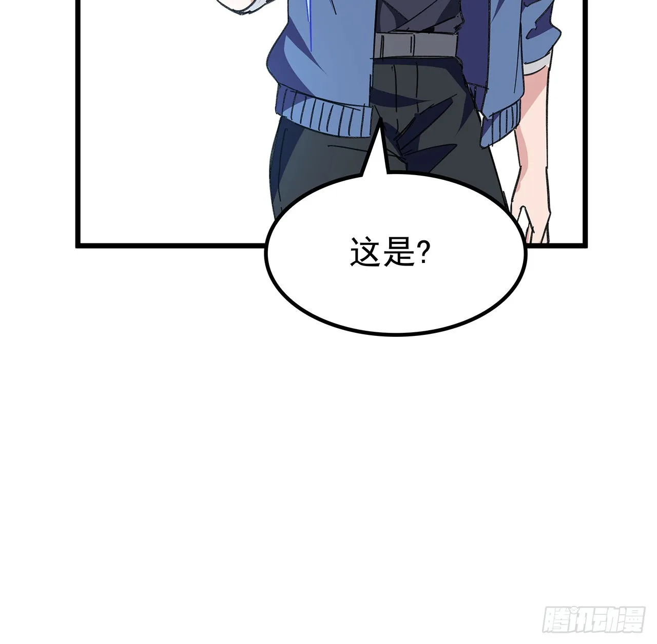 135话 替我好好照顾大家 第13页