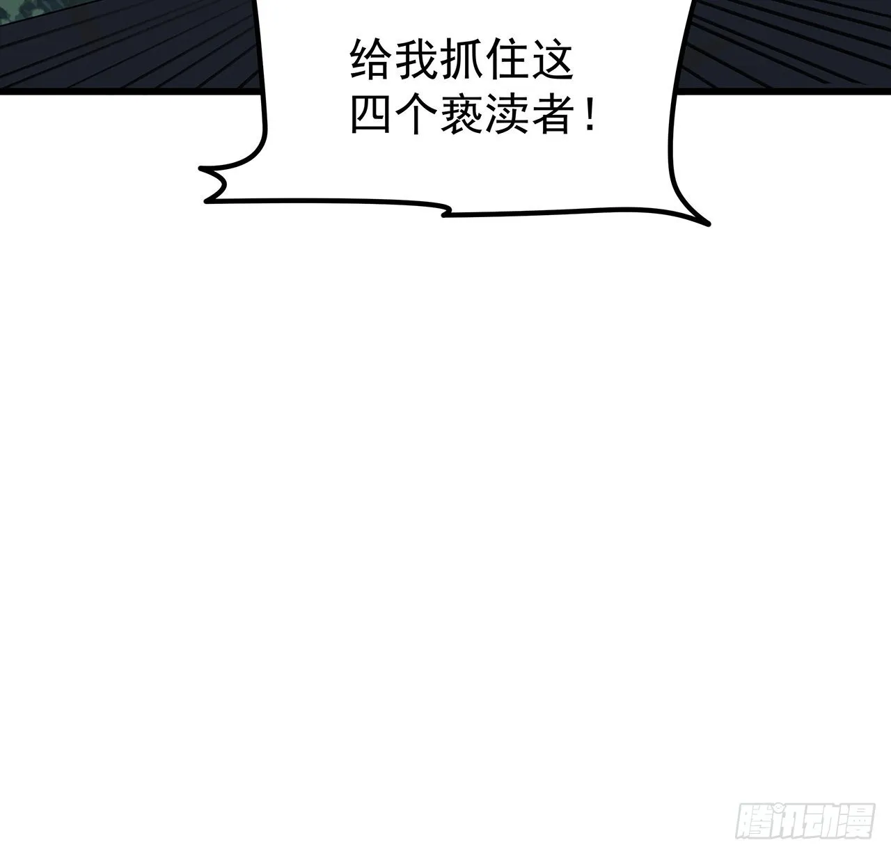 135话 替我好好照顾大家 第27页