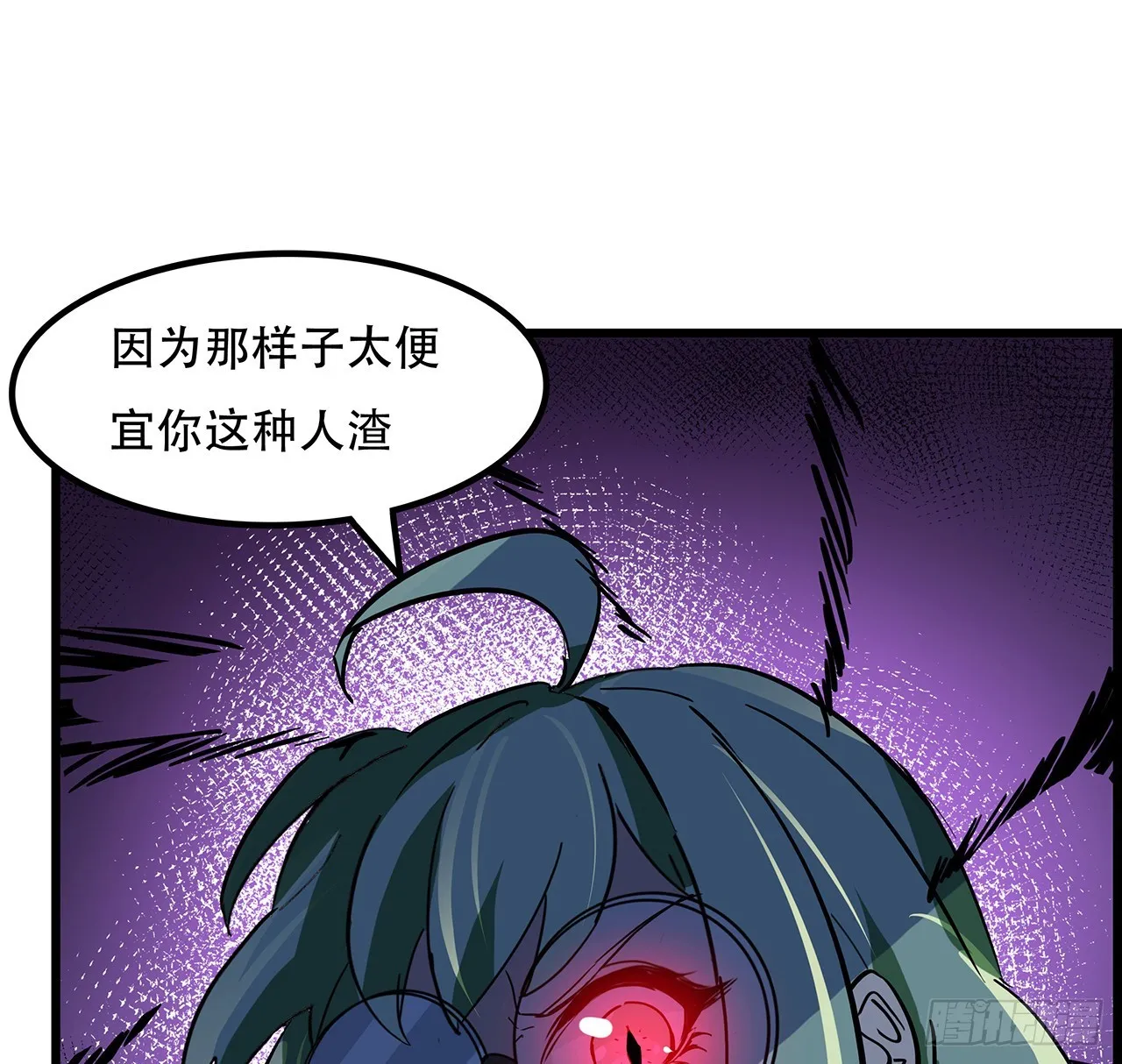 135话 替我好好照顾大家 第64页