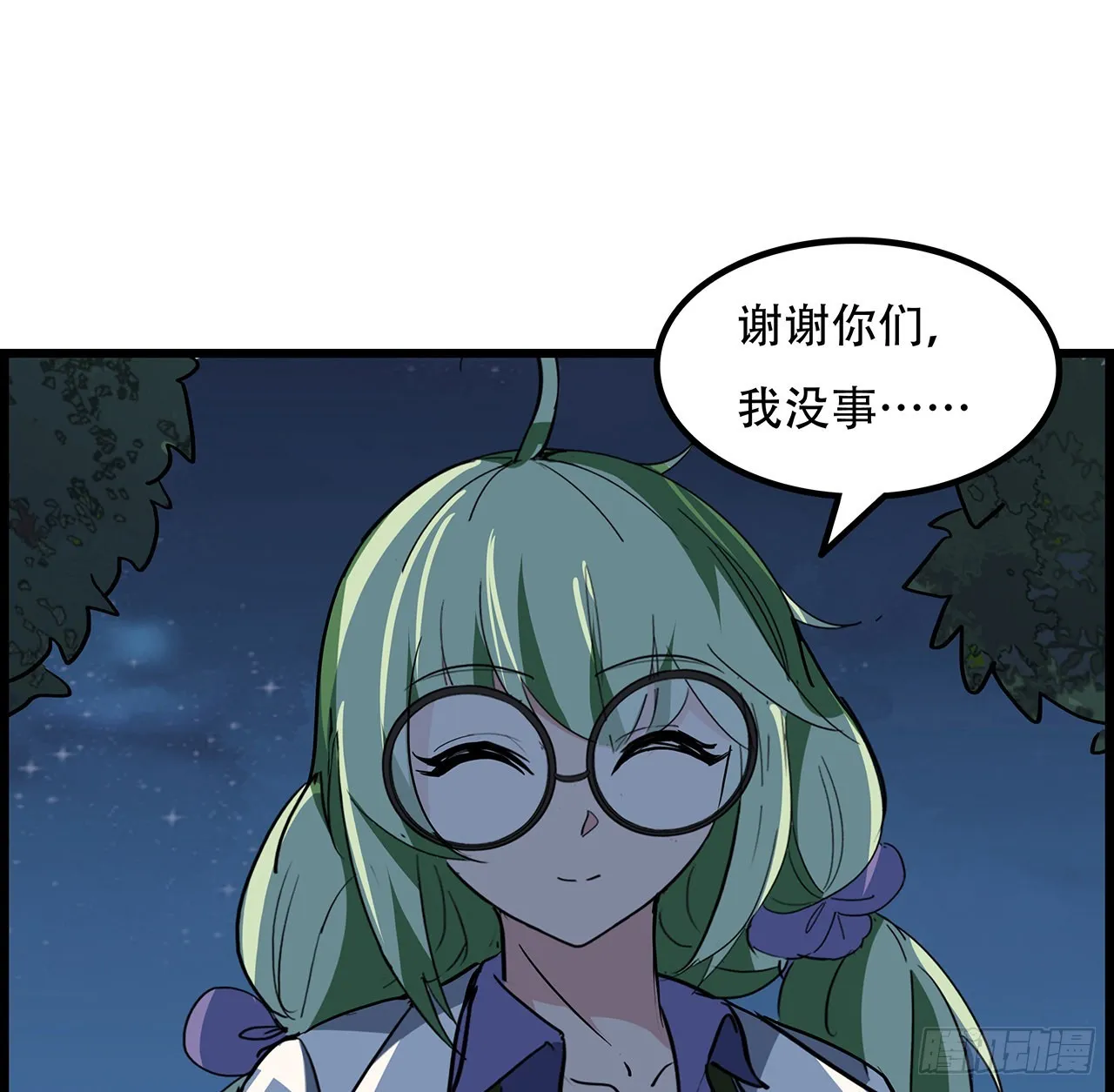 136话 量产邪鬼 第9页
