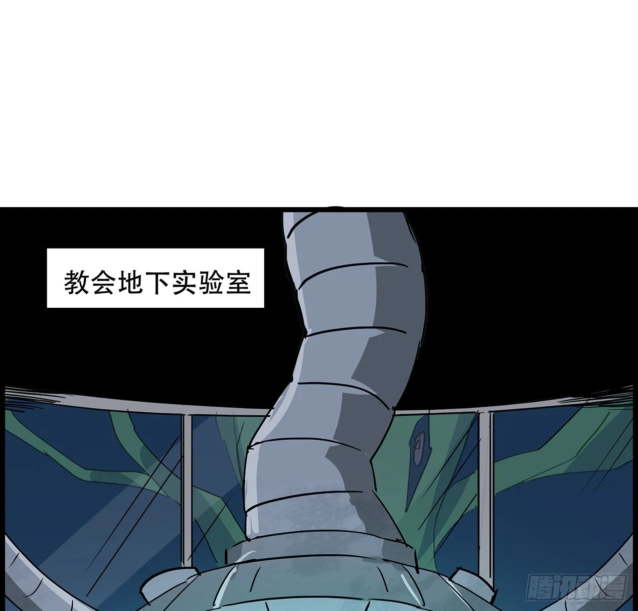 136话 量产邪鬼 第23页