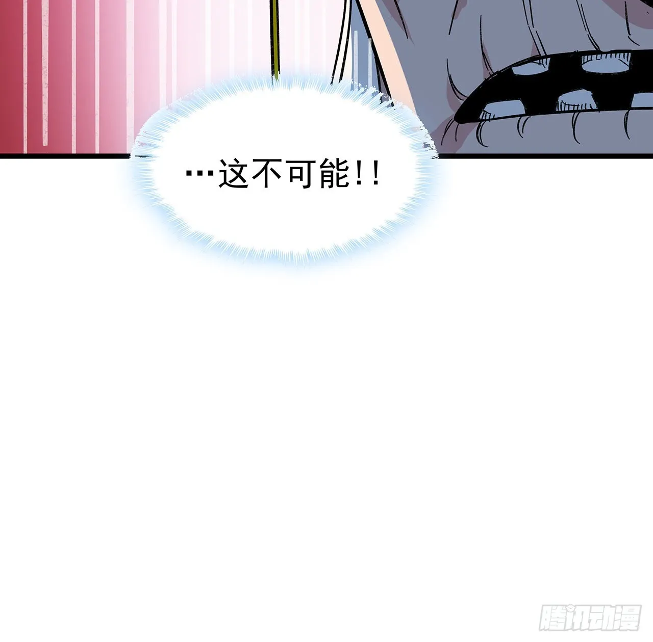 136话 量产邪鬼 第57页