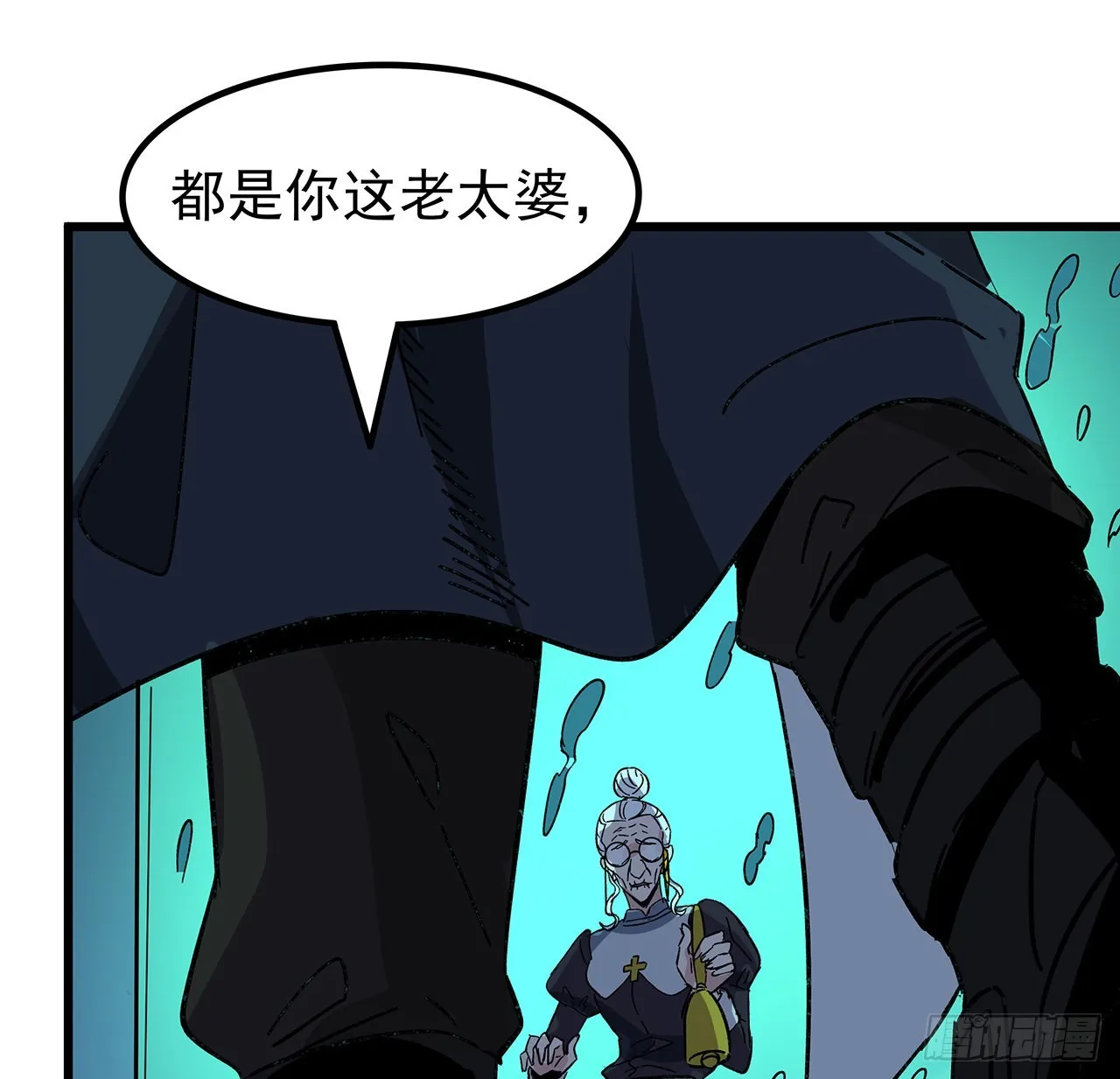 136话 量产邪鬼 第61页