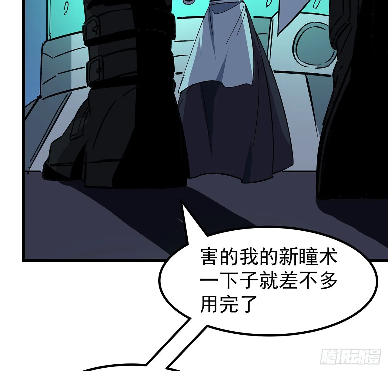 136话 量产邪鬼 第62页