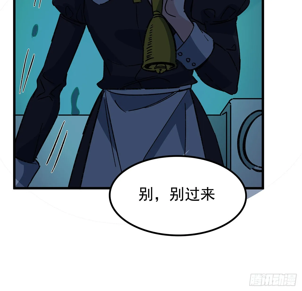 136话 量产邪鬼 第64页