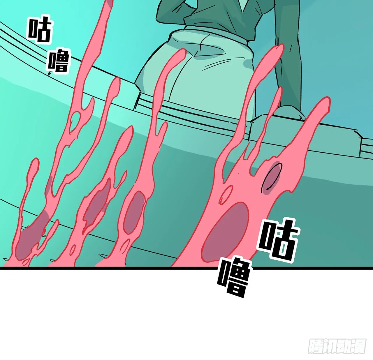 137话 该减减肥了 第6页