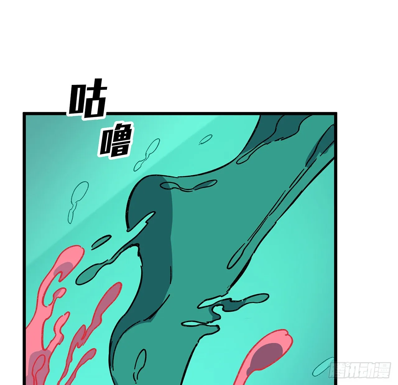 137话 该减减肥了 第7页