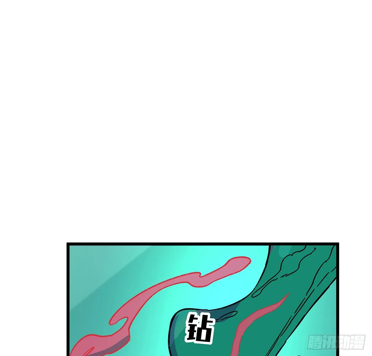 137话 该减减肥了 第9页