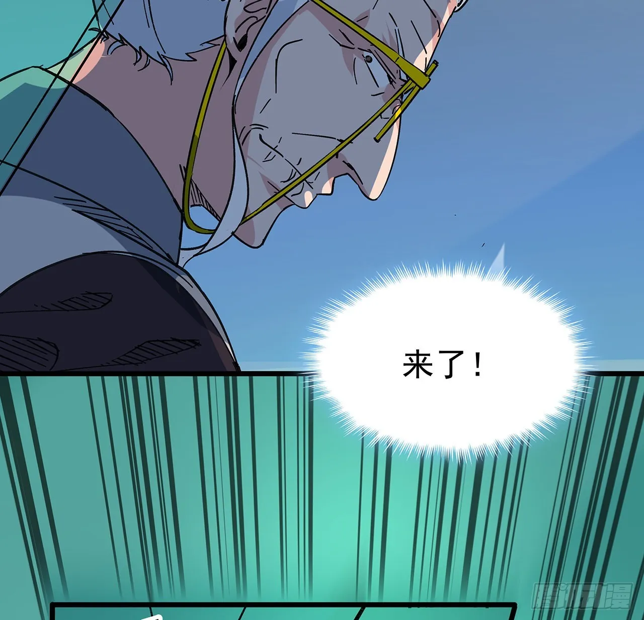 137话 该减减肥了 第29页