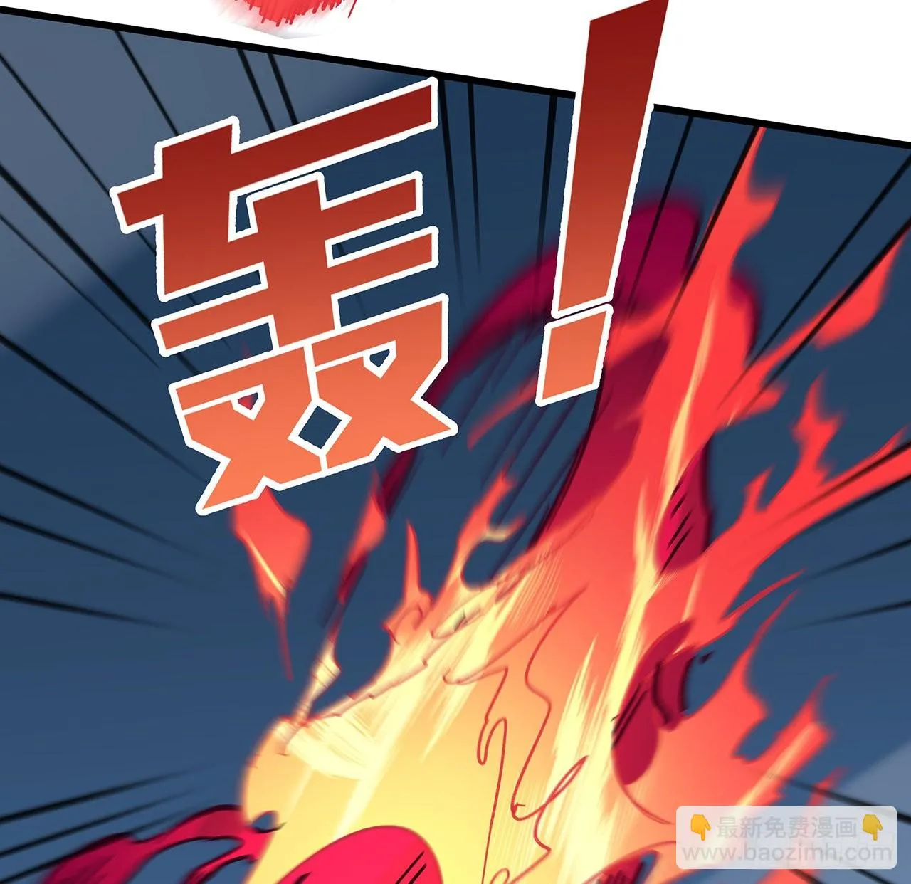 137话 该减减肥了 第51页