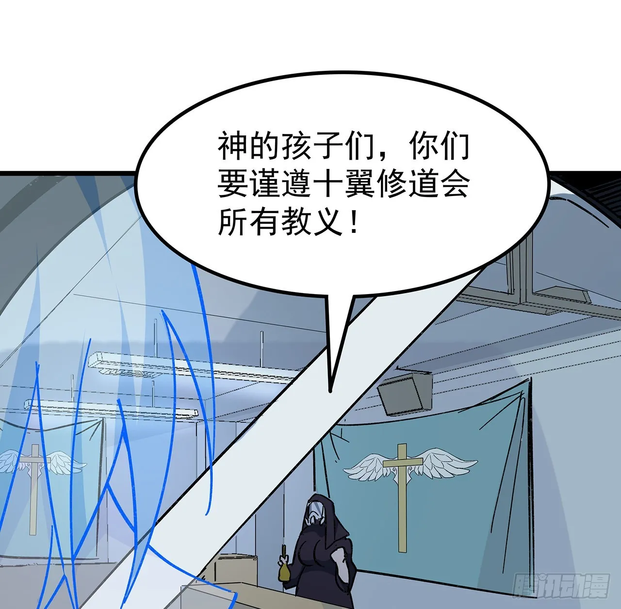 134话 该办正事了 第17页