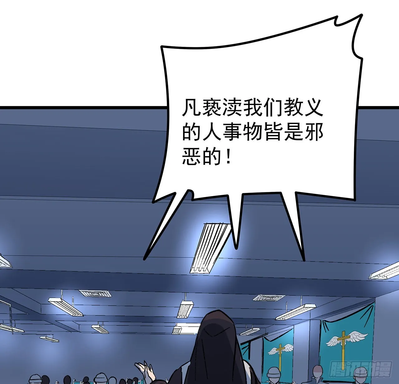 134话 该办正事了 第22页