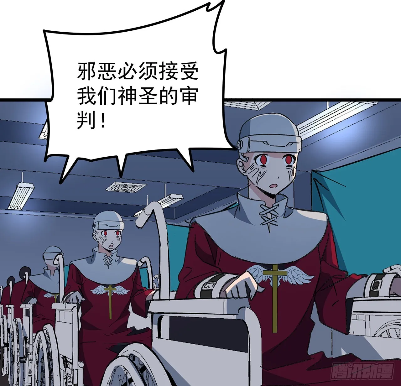 134话 该办正事了 第24页