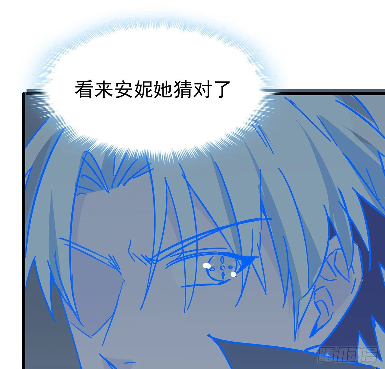 134话 该办正事了 第27页