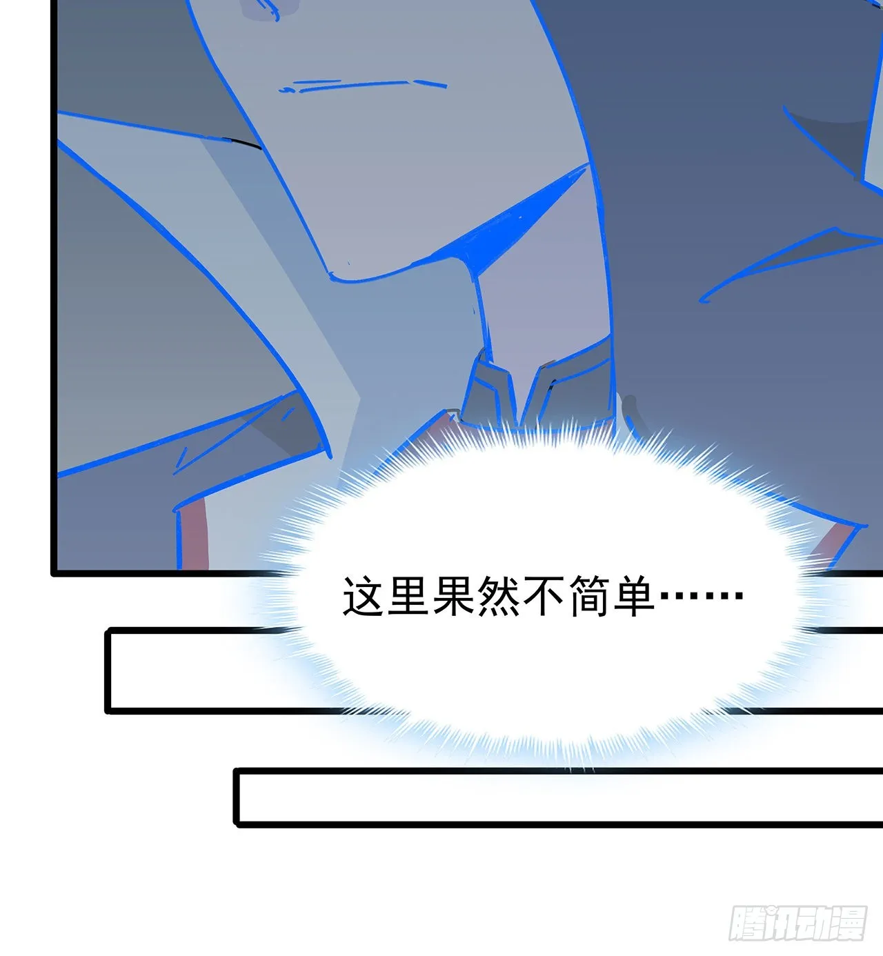 134话 该办正事了 第28页