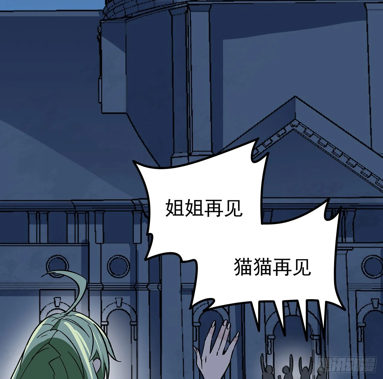 134话 该办正事了 第30页