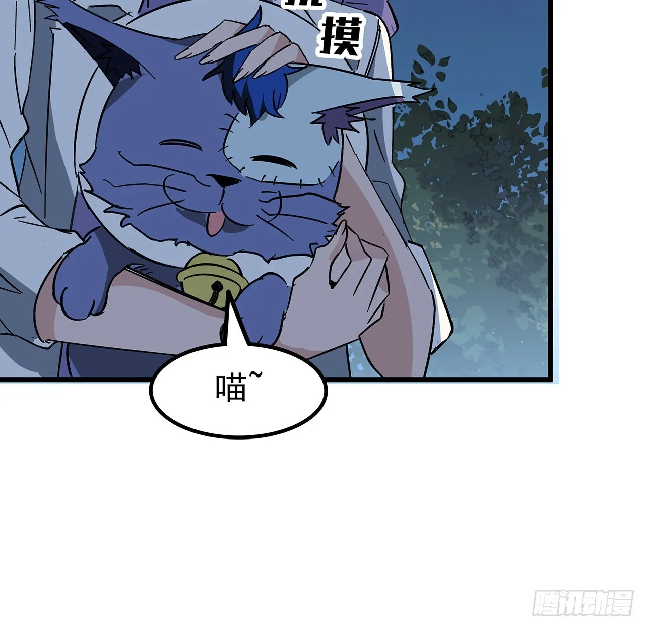 134话 该办正事了 第33页