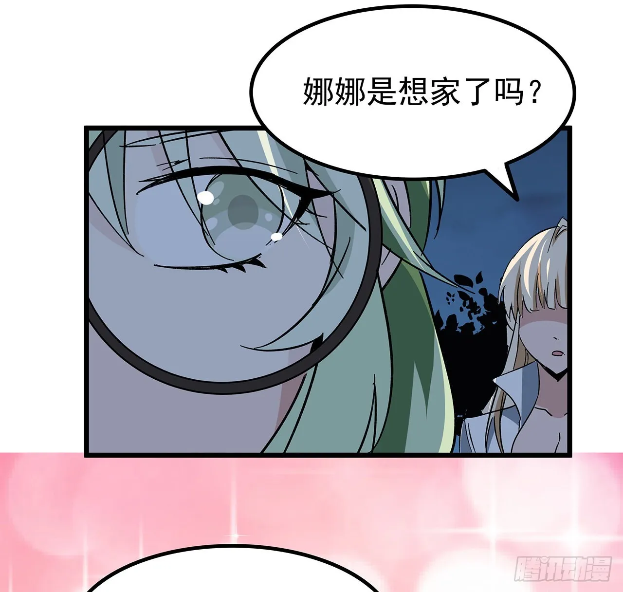 134话 该办正事了 第34页