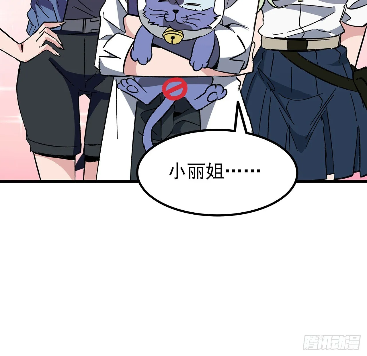 134话 该办正事了 第36页