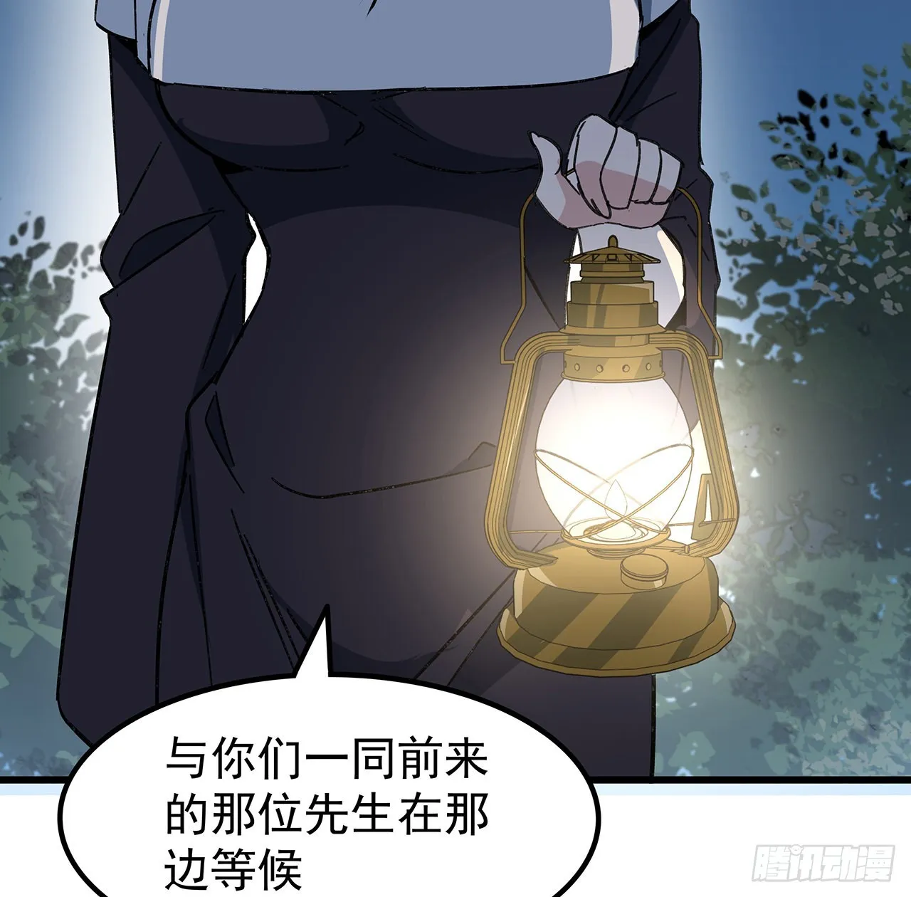 134话 该办正事了 第39页