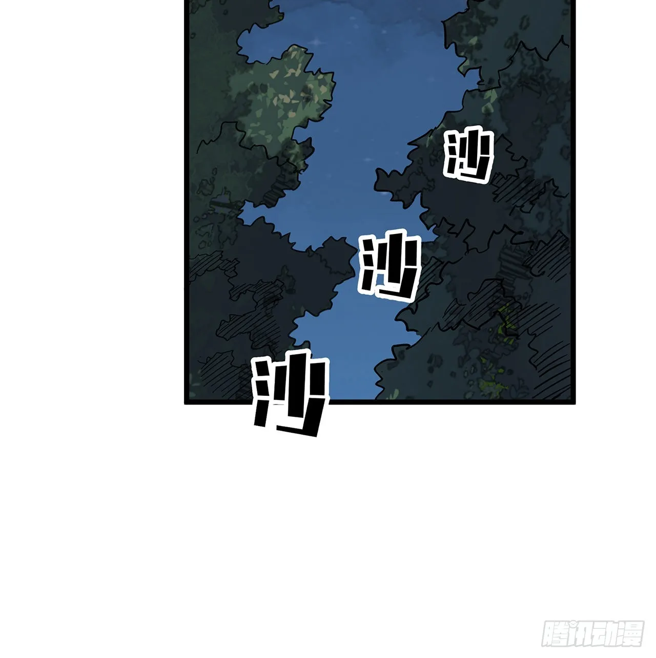 134话 该办正事了 第47页