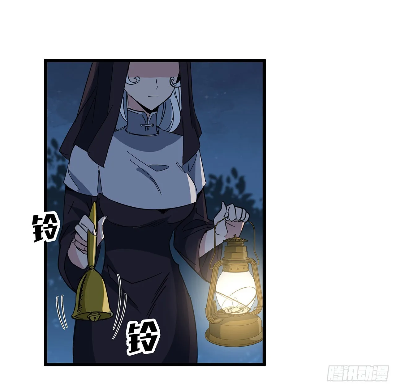 134话 该办正事了 第48页