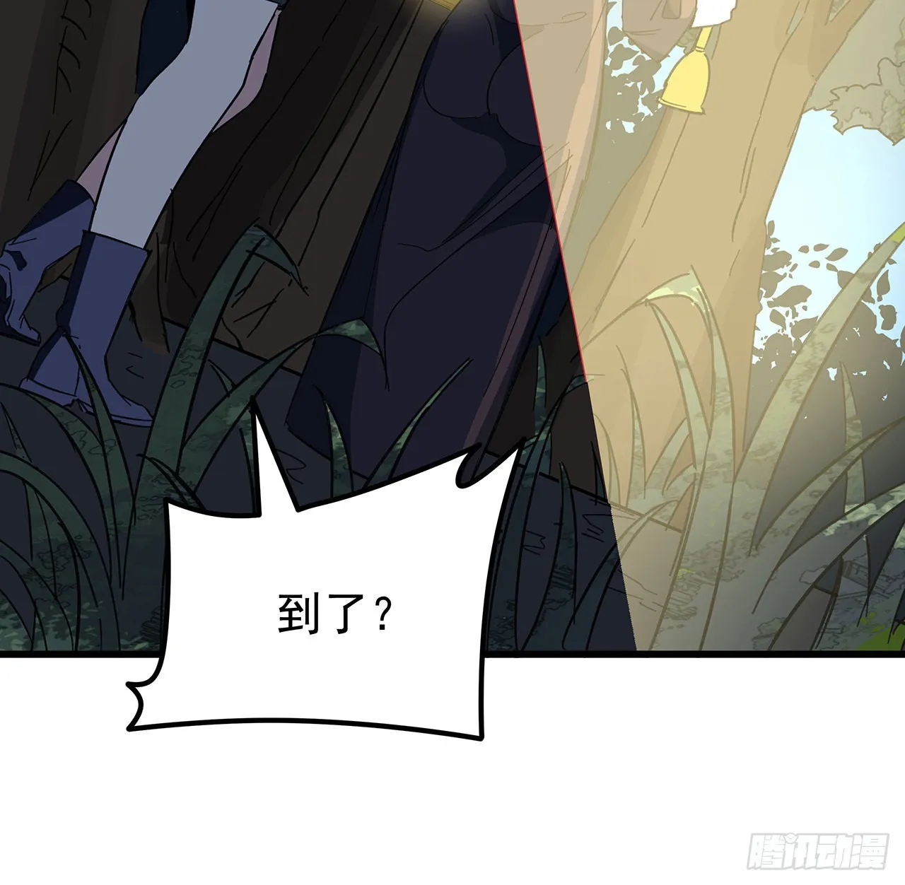 134话 该办正事了 第54页