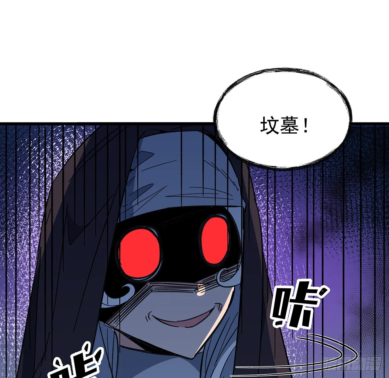 134话 该办正事了 第58页