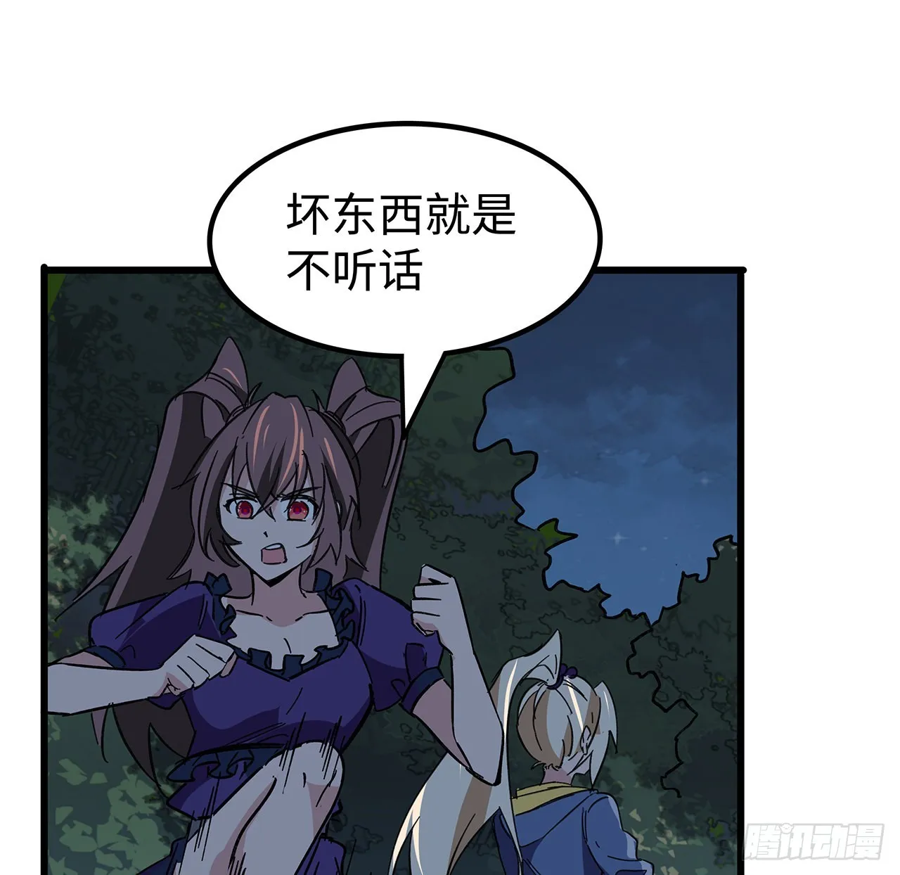 134话 该办正事了 第75页