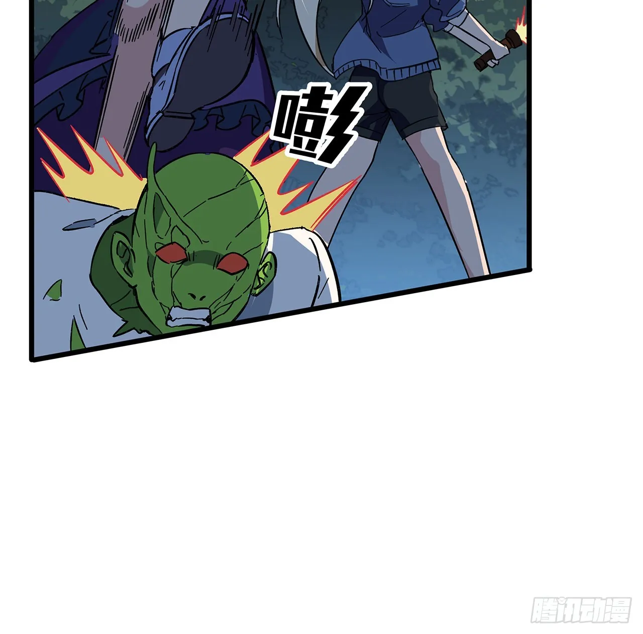 134话 该办正事了 第76页